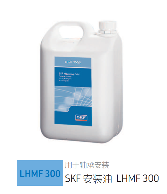 LHMF300安裝油